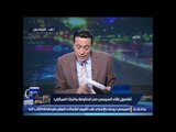 عاجل و حصري .. الغيطى يكشف عدم تراجع الحكومه عن قرار استيراد الدواجن المستورده