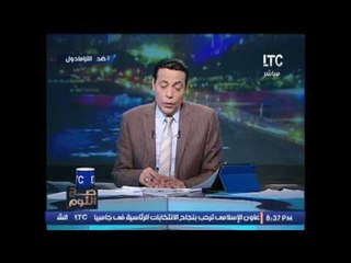 #الغيطى يصرخ على الهواء : " الحكومه بتزل المواطن "