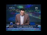 مُتصله لــ ُالغيطى : اللى مش عاجبه حال البلد يروح يعيش فى #سوريا او #إسرائيل