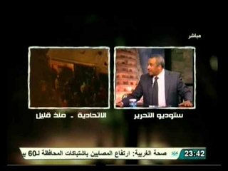 الحلول الممكنة للخروج من الأزمة الحالية في الميدان