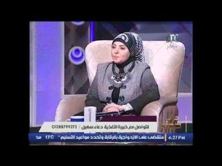 برنامج جراب حواء | مع اميرة شمراح " خبيرة التجميل المغربية " - 4 -12- 2016