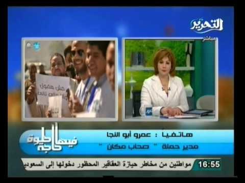 فيها حاجة حلوة: تفاصيل عن حركة حلوة يا بلدي