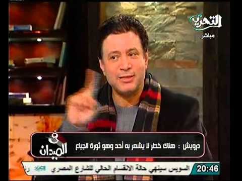 عاجل وحصري ايمان البحر درويش يعلن عن تدشين حزب يعطي درس قاسي للاحزاب الحالية