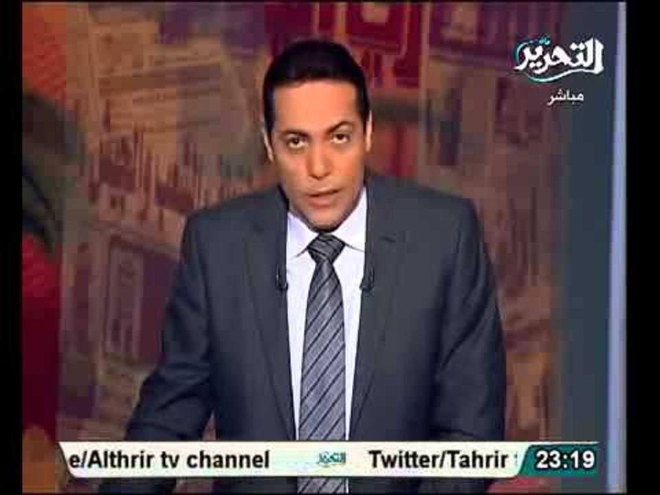 بالفيديو الاعلامى محمد الغيطي وقناة التحرير تعل...
