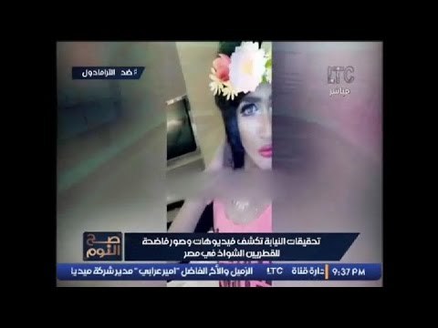 حصريا ... فيديو و صور فاضحة لشباب قطريين بملابس حريمى لممارسة الشذوذ فى مصر (+21)