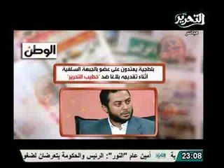 عاجل نكشف تفاصيل اعتداء بلطجية على حقوقي سلفي اثناء تقديمه بلاغ فى الاعلامية دينا عبدالفتاح وخطيب التحرير والقص متياس