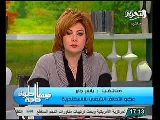 متظاهر بالاسكندرية الشرطة بدأت عمليات تصفية جماعية للثوار