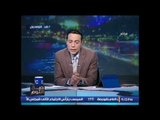 بالفيديو ... #صح النوم يكشف فضيحة عنتيل جديد بالبرلمان المصرى