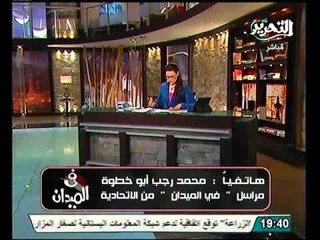 عاجل بالفيديو ننقل لكم الاحداث داخل الاتحادية واعداد المتظاهرين وبدء الاشتباكات مع الامن