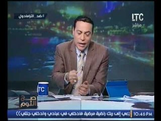 الغيطي يصفق على الهواء لضيوفة المتعافيين من الإدمان" انتم رجالة"