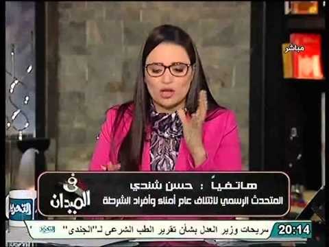عاجل متحدث ائتلاف الشرطه يوضح طلبهم للتسليح ضد الارهاب و ليس المظاهرات و يؤكد رفضه قانون التظاهر حتي لا يواجهوا الشعب