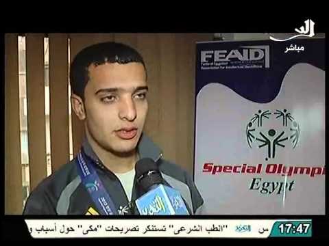 تقرير عن بعثة الاولمبياد الخاص المصري بكوريا الشماليه