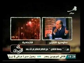 في الميدان: تغطيه لما يحدث امام قصر الاتحادية