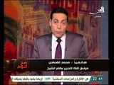 تغطية لمظاهرات كفر الشيخ فى ذكري تنحي مبارك