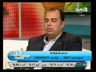 فيها حاجة حلوة: بعثة منتخب مصر لذوي الاحتياجات الخاصة