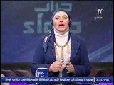 برنامج جراب حواء مع ميار الببلاوي واهم الأخبار المصرية - 5- 12-2016