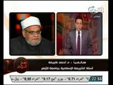 تعليق استاذ الشريعة الاسلامية على اختيار المفتى الجديد والية اختياره