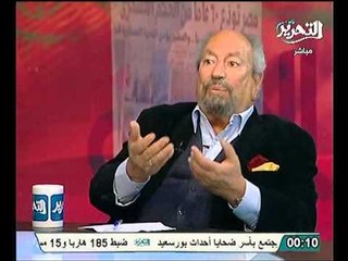 سعد الدين ابراهيم يروي تفاصيل لقاء شفيق مع السفيره الامريكيه و يبرئ الاخوان من تلقي اموال