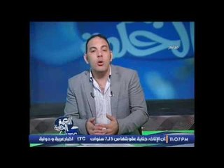 ك.احمد بلال : ابراهيم نور الدين عايز يعمل شو : " انا حسبت ضربة جزاء ماحدش شافها غيرى "