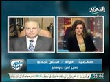 فيديو مواجهة عالهواء بين مدير امن سوهاج و احد المواطنين بسبب انتشار اختطاف النساء بسوهاج