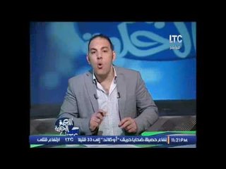 ك.احمد بلال : للاسف الدورى المصرى يمتلك اسوا تحكيم