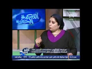 د.ماجدة الهلباوى : مجلس اتحاد الكره #باطل بلجانه كلها و المجاملات اساسية فى كرة القدم