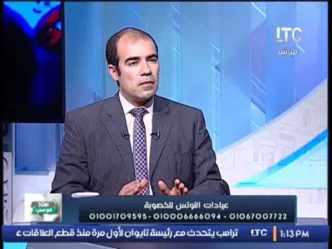 د / ياسر يونس : نحن نعالج تأخر الأنجاب و ليس العقم .. ولا يوجد علاج للعقم !!