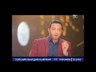 برنامج هنلاقى الطريق | مع الداعية احمد عثمان حول " استغفار الله " - 5-12-2016