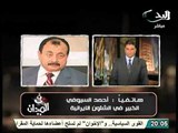 فيديو السويفي لـ ياسر برهامي هل المذهب السني بهذه الهشاشه كي ترتعد من الشيعه ؟