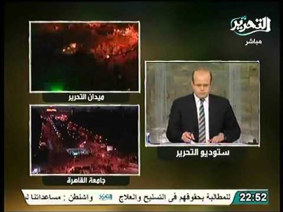 قام مجهولون باشعال النيران بمدرسة بالغربية بعد قيام شباب الاخوان باختطاف المتظاهرين و احتجازهم بداخلها