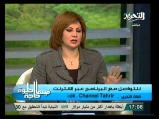 فيها حاجة حلوة: تأثير الأب المتسلط علي الزوجه والأطفال