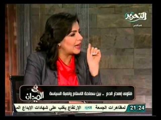 فتوى إهدارالدم .. بين سماحة الإسلام ولعبة السياسة