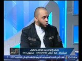 بالفيديو..باحث إسلامي يفضح معالج روحاني ..والمعالج يعترف اعتراف خطيرعلى الهواء