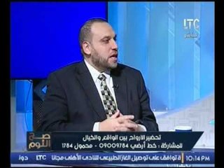 استاذ مخ واعصاب : علم الأرواح علم قوى ولكن لا اؤمن بتحضير الارواح