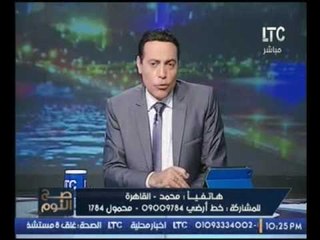 شيخ روحاني لمتصل بعالج بالفاتحة والالهام بيجيلي من عند ربنا  والمتصل .. "انتا مش نبي"