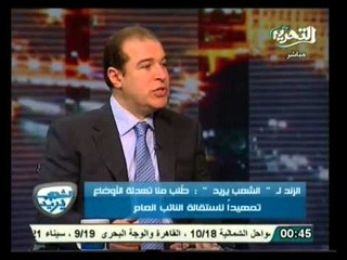 تداعيات أزمة النائب العام والقضاة في الشعب يريد