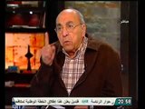 فيديو اقوي رد من طبيب نفسي على دعاوى الترحم على ايام مبارك