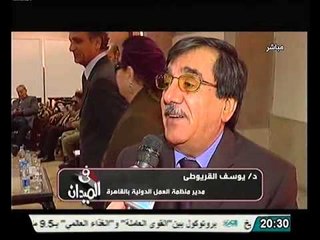 تغطية لندوة المجلس القومي للمرأة بمناسبة اليوم العالمي للعدالة الاجتماعية