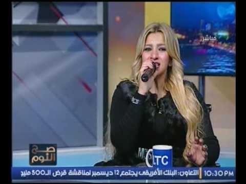 المطربة الشابة #سماح السعيد تبدع في أغنية آه يا ليل للفنانة شرين عبد الوهاب