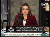 فيديو رانيا بدوي و تحليل قوي لحالة الانكار التي تنتاب الرئيس بحديثه عن المعارضه