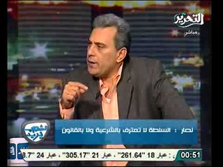 فيديو جابر نصار يصف السلطة الحالية بالتوهان والاستفزاز