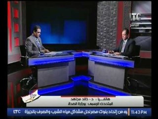 حصريا..أول تعليق من متحدث الصحة على ضبط مافيا للأتجار بالأعضاء البشرية في مصر