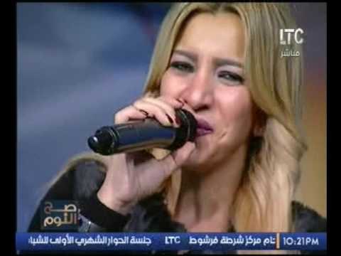 المطربة الشابة سماح السعيد تتألق بأغنية لولا الملامة للراحلة وردة باستديو#صح_النوم