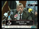 بالفيديو وزير الداخليه يؤكذ اعتداء المتظاهرين علي الشرطه بالبلي و رد الشرطه برش المياه