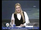 رانيا محمود ياسين تكشف تقاضي مستشاري الوزارات 18 مليار جنيه سنوياً وتوجه رساله ناريه للحكومه