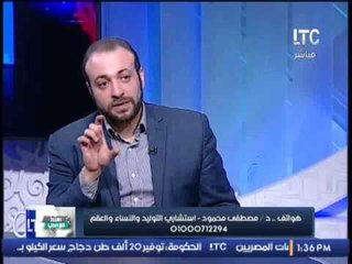 د / مصطفى محمود يوضح ما هى تقنية الدوبلر و كيفية استخدامها