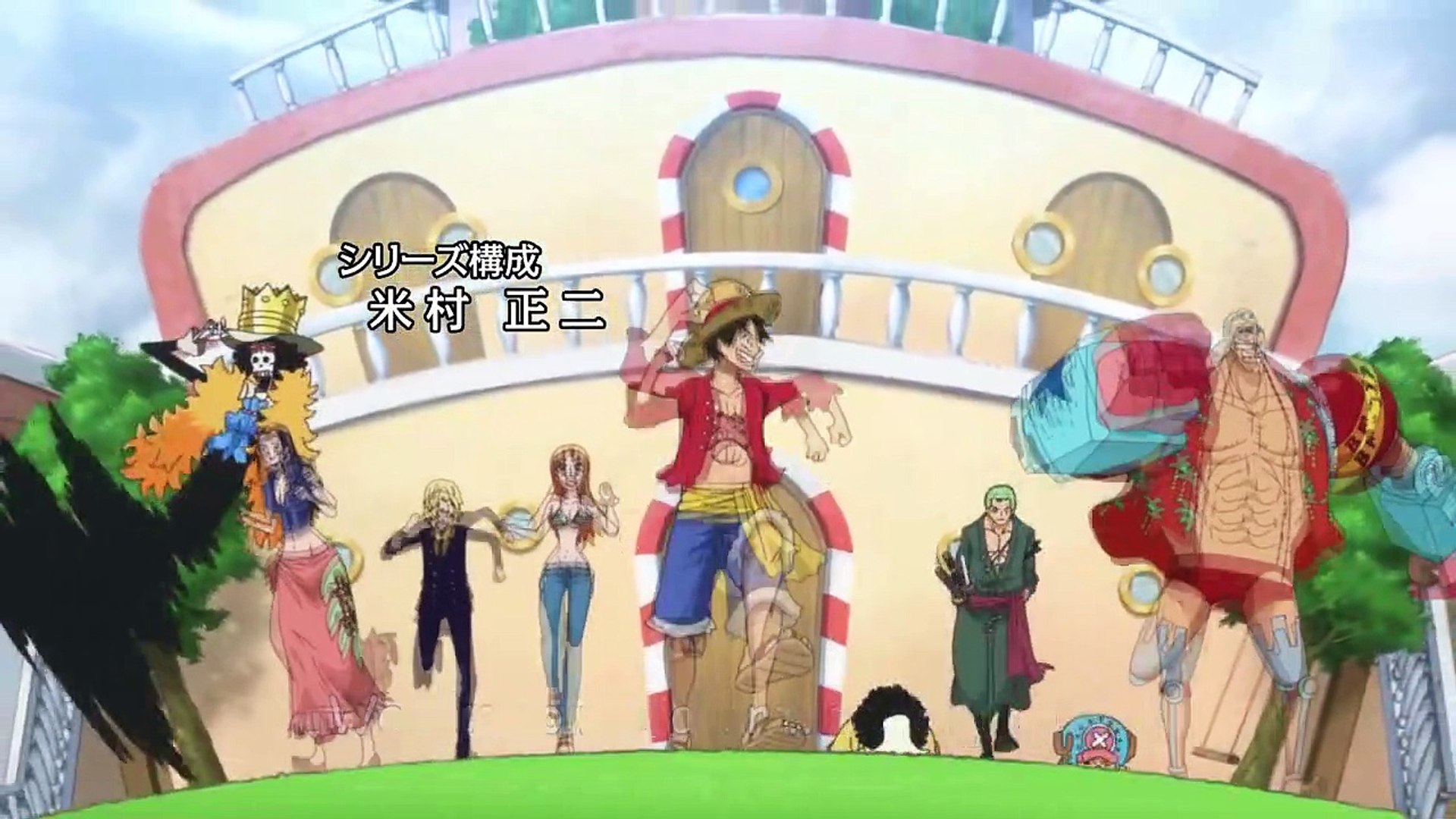 One Piece Opening Hope Video Dailymotion