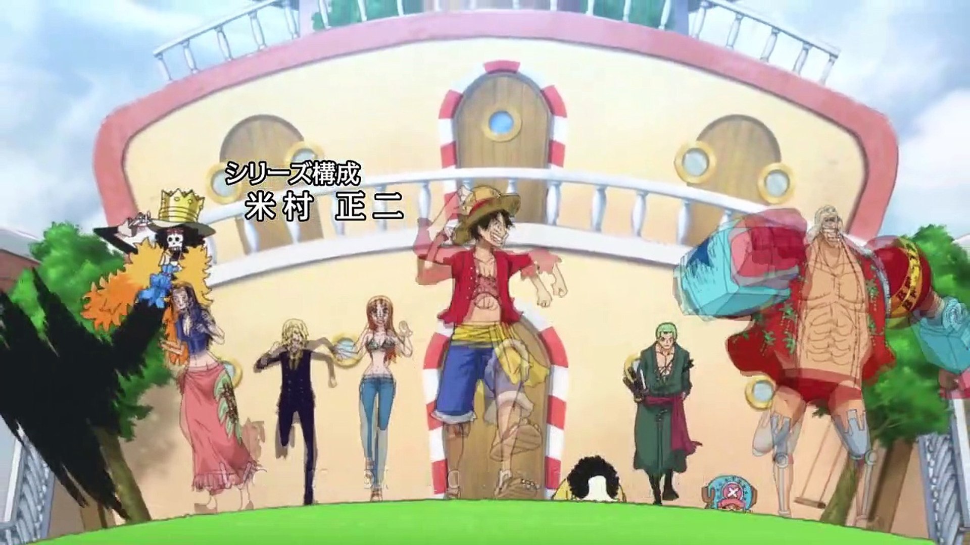 ONE PIECE - Abertura 20 em Português (Hope)