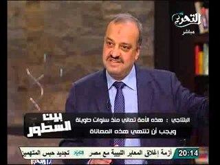 فيديو محمد البلتاجي يرد على اشاعات تشويه الاخوان ومقارنة محرج بين تاريخ الاسلام السياسي مع النظم الليبرالية واليسارية