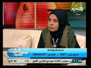 فيها حاجة حلوة: قضية الإختيار مع د. ملكة زرار